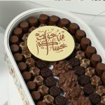 chocolate_