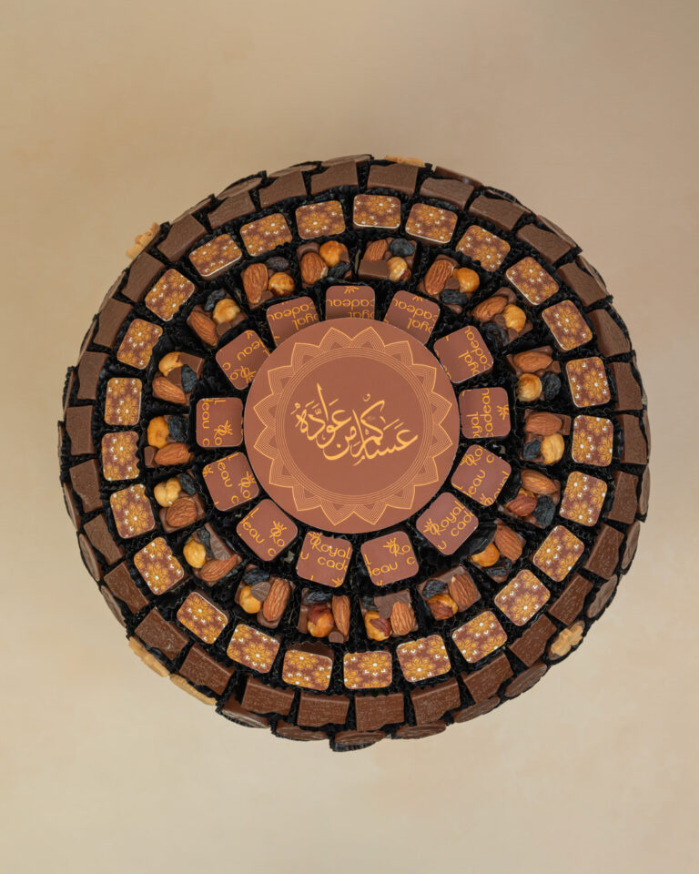 Eid Chocolate Tray – 4 - Image 2