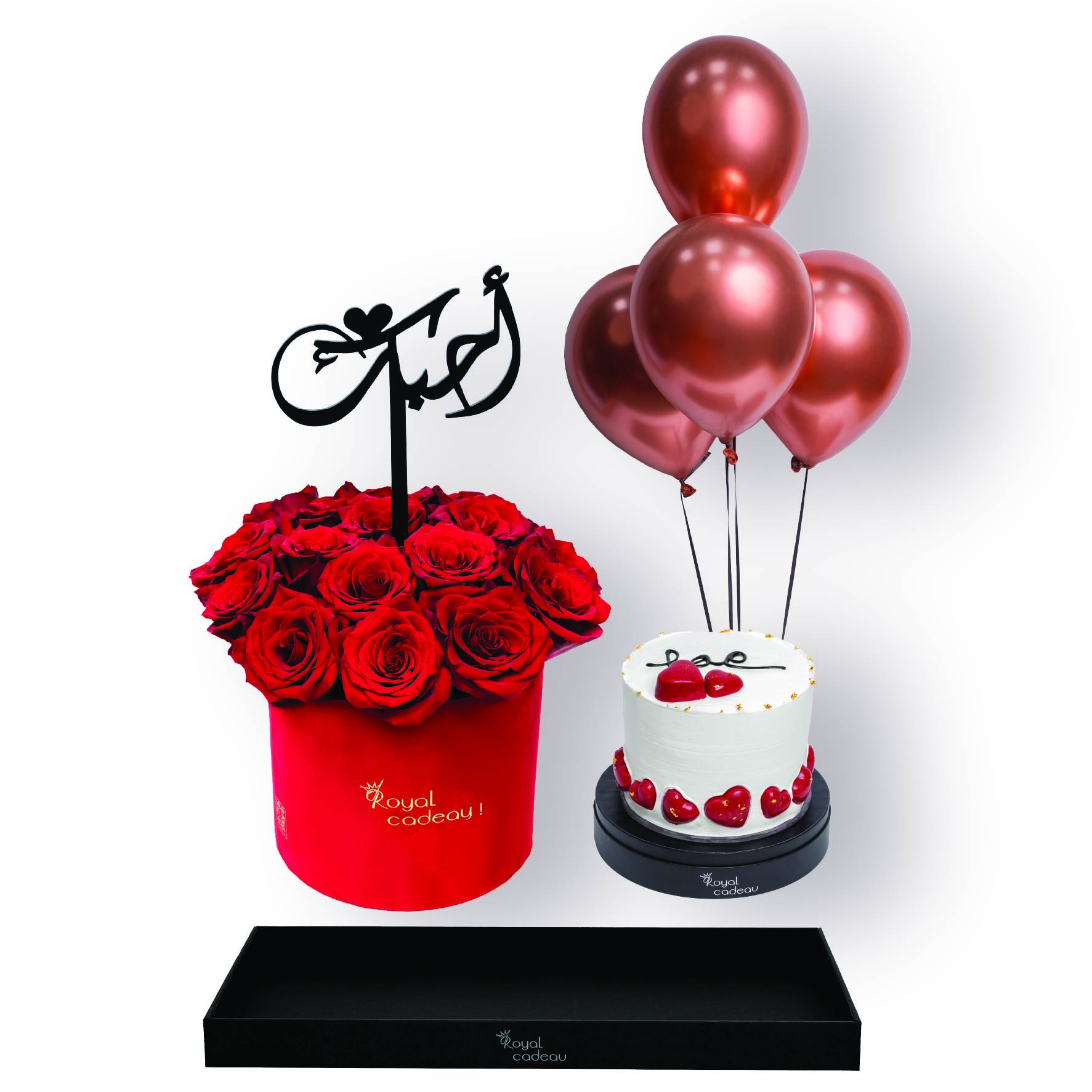 Valentine’s collection #2